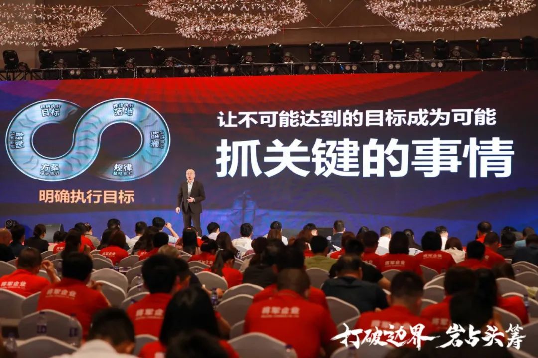 群星璀璨，共譜華章 | 2021將軍企業(yè)戰(zhàn)略營銷峰會答謝晚宴盛大舉行！(圖6)