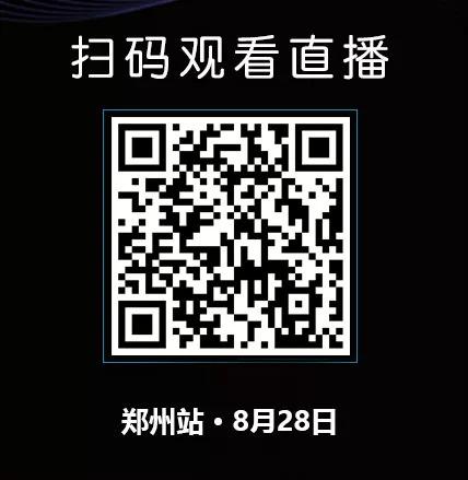 26W+直擊 |『夢想的空間』強(qiáng)勢登陸鄭州站，再掀行業(yè)新熱潮！
(圖18)