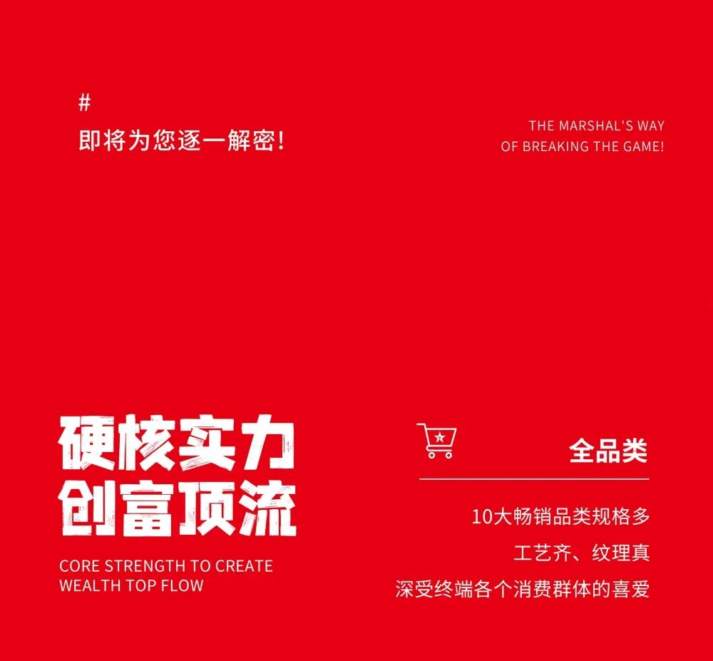 大咖助陣，「2022瓷磚還能這么干」行業(yè)趨勢交流峰會即將啟幕！(圖7)