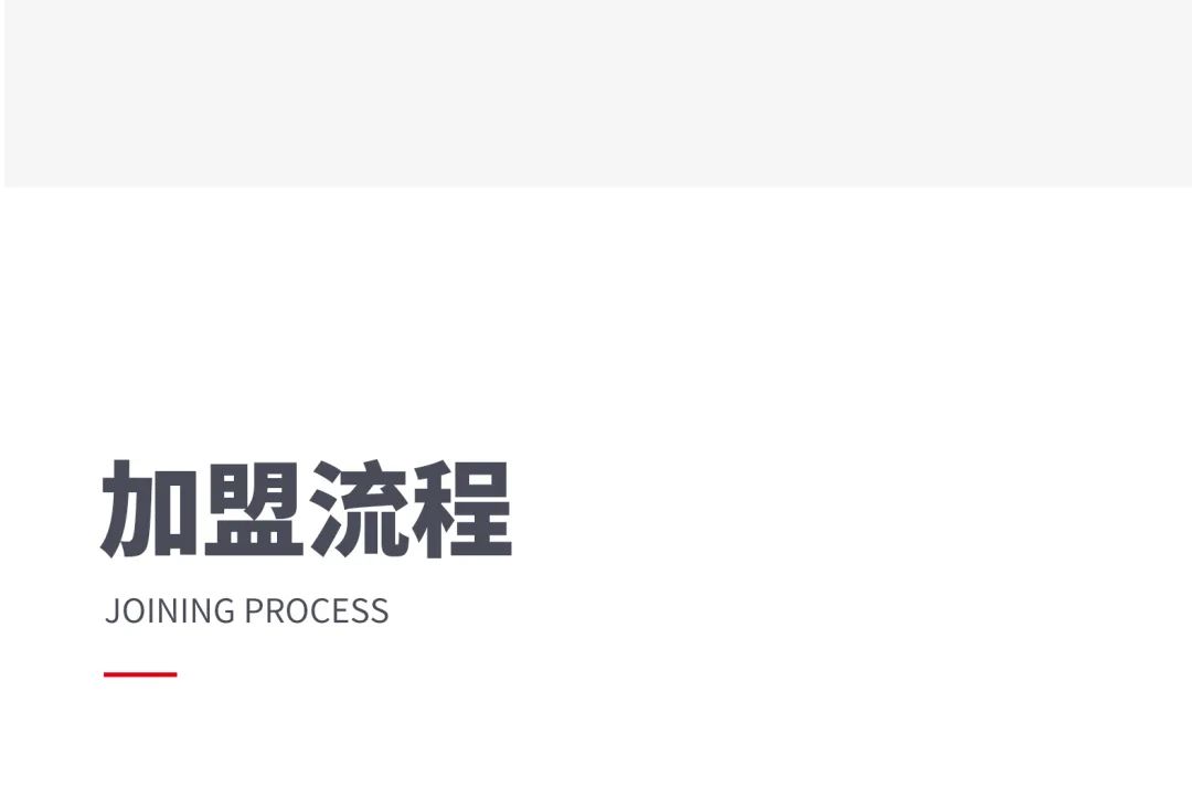 火熱招商|8月25日，大將軍瓷磚線上直播選商財(cái)富峰會(huì)再度盛啟！(圖9)