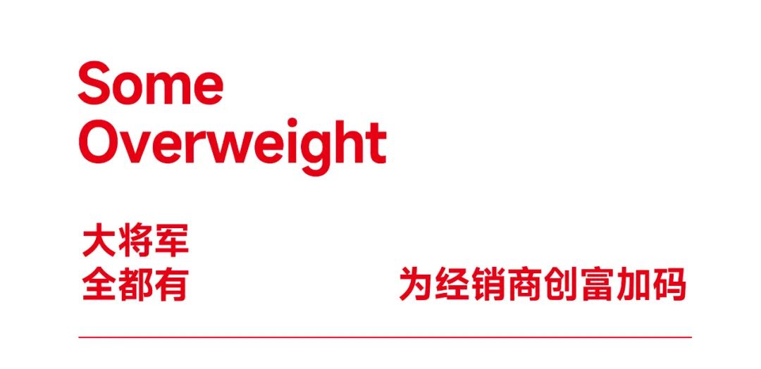 爆單不止，再創(chuàng)佳績(jī)丨大將軍瓷磚8月直播選商財(cái)富峰會(huì)圓滿(mǎn)收官！(圖4)