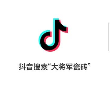 大將軍瓷磚X廣州設(shè)計(jì)周，邀您同游”藝塑·無(wú)界”之境~(圖17)